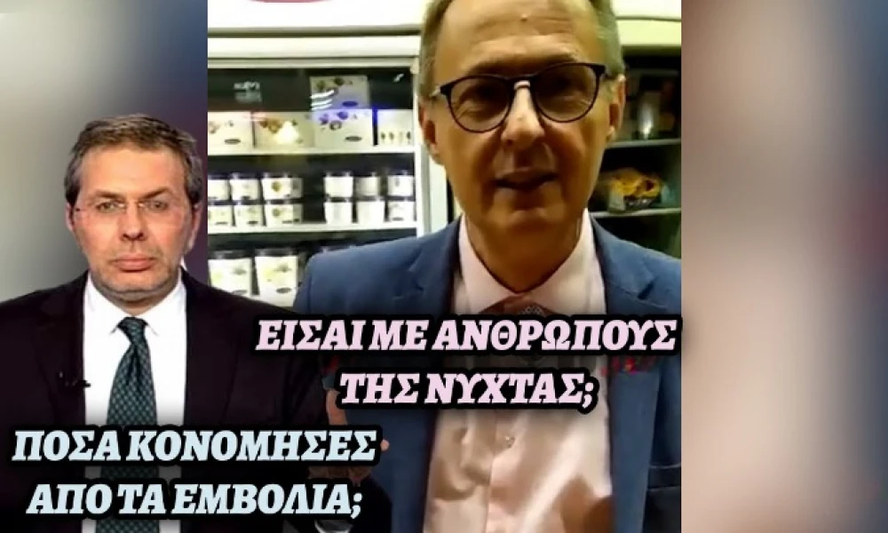 Ο Στέφανος Χίος την «έπεσε» στον τηλεγιατρό Σύψα για τα εμβόλια του κορονοϊού: «Πόσα κονόμησες ρε;»!
